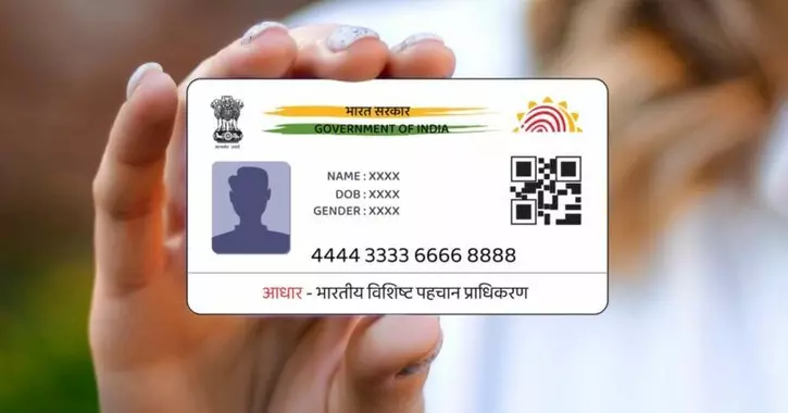 New Aadhaar Card Rules 2025