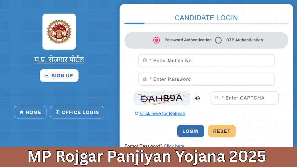 MP Rojgar Panjiyan Yojana 2025
