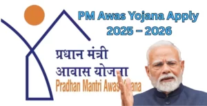 PM Awas Yojana Apply Online 2025