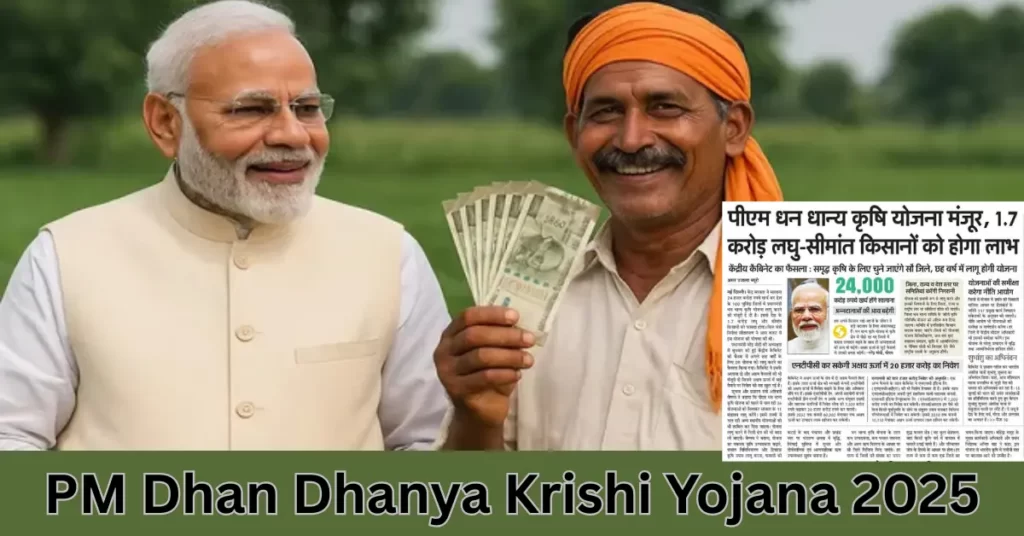 PM Dhan Dhanya Krishi Yojana 2025