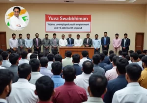 Yuva Swabhiman Yojana 2025 MP
