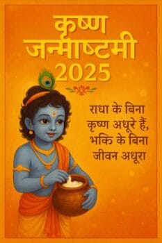 WhatsApp Image 2025 08 15 at 8.28.48 PM