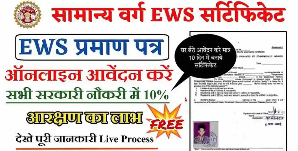 Key Eligibility Criteria