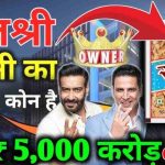 राजश्री पान मसाला कंपनी Owner, Net Worth, Biography Hindi