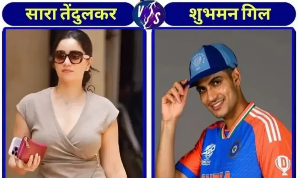 Sara Tendulkar vs Shubman Gill – Age, Net Worth, Profession 2026