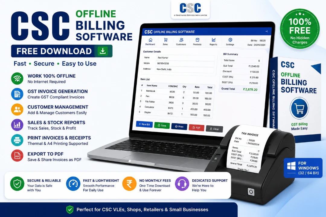 csc billing software free download